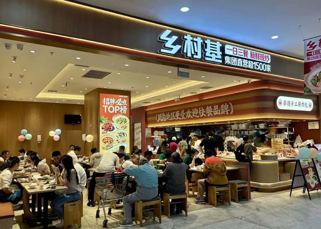 中式快餐三巨头<strong></p>
<p>福袋理财</strong>，被北漂打工人吃成食堂了