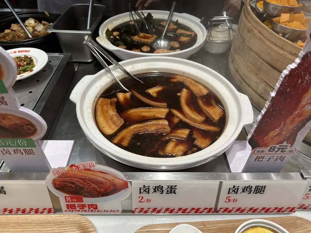 中式快餐三巨头<strong></p>
<p>福袋理财</strong>，被北漂打工人吃成食堂了