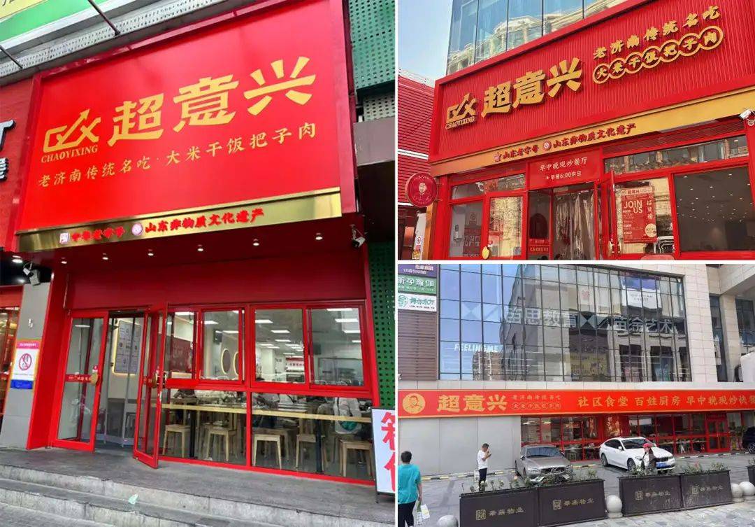 中式快餐三巨头<strong></p>
<p>福袋理财</strong>，被北漂打工人吃成食堂了