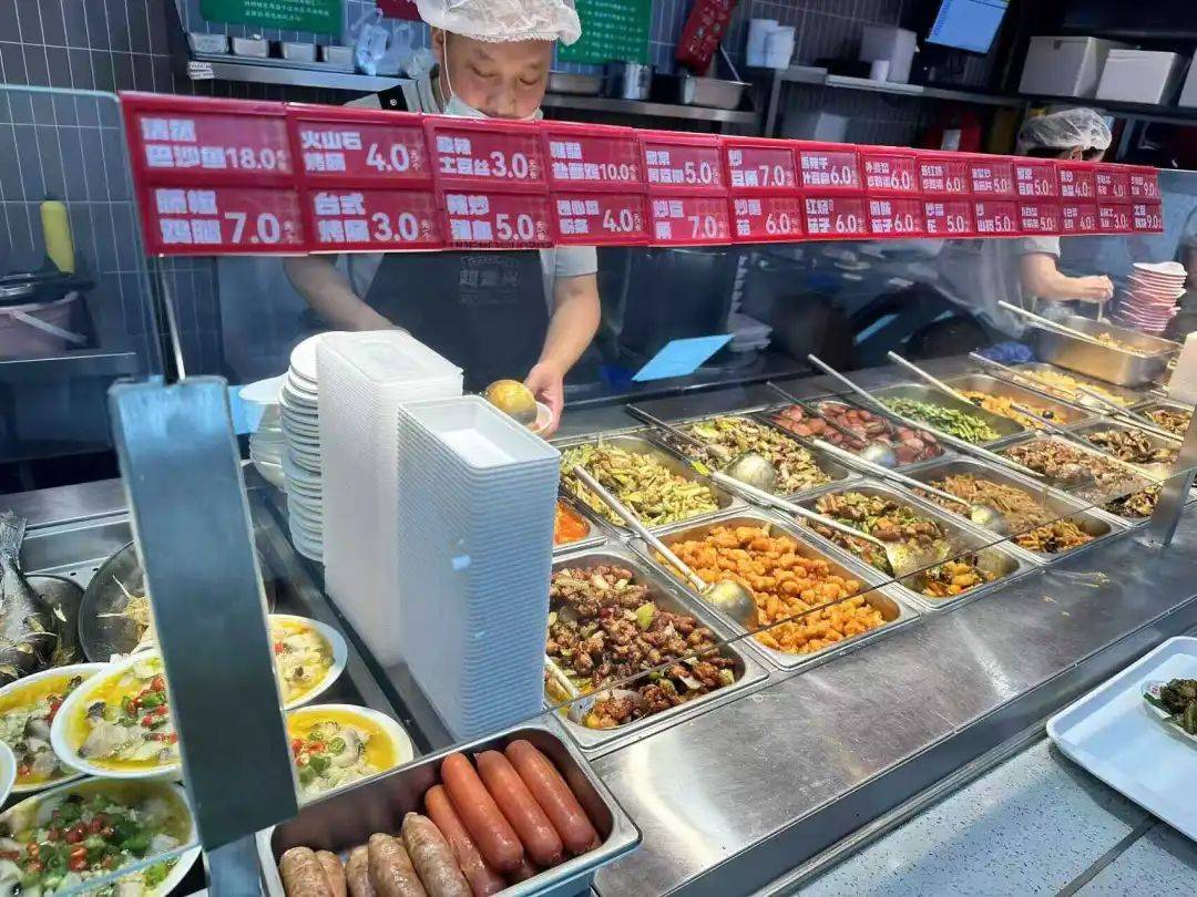 中式快餐三巨头<strong></p>
<p>福袋理财</strong>，被北漂打工人吃成食堂了