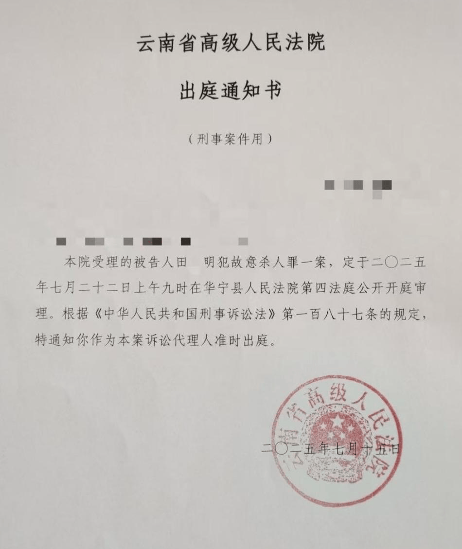 “男子强奸嫂嫂出狱后又刺死见义勇为者”案二审<strong></p>
<p>福袋理财</strong>，择日宣判 警方曾披露抓捕过程等诸多细节
