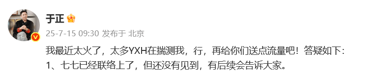 15岁女孩七七1分钟视频报价1万<strong></p>
<p>银行的投资理财</strong>，因神似张柏芝走红，七七妈妈曾称以学业为由拒绝于正邀约