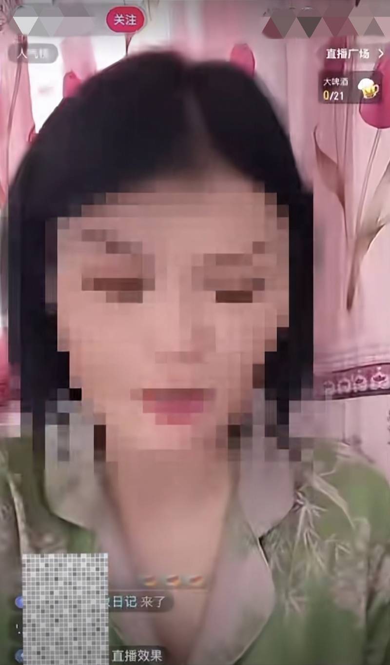 湖北女子直播时用方言辱骂母亲<strong></p>
<p>银行的投资理财</strong>，被拘留！曾为博眼球多次骂人