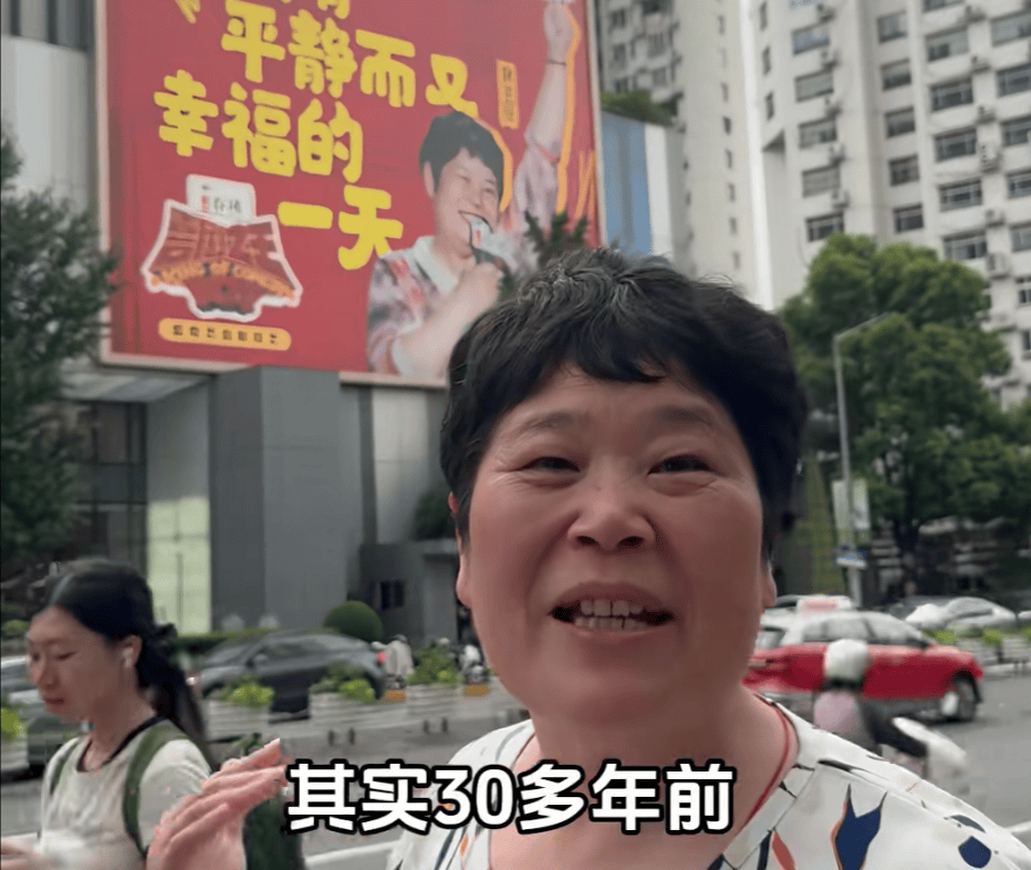 “绝经和出道同时来？”上海街头惊现她的巨幅海报<strong></p>
<p>银行的投资理财</strong>！网友：笑着笑着就哭了