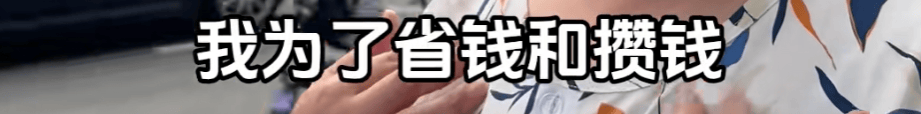 “绝经和出道同时来？”上海街头惊现她的巨幅海报<strong></p>
<p>银行的投资理财</strong>！网友：笑着笑着就哭了