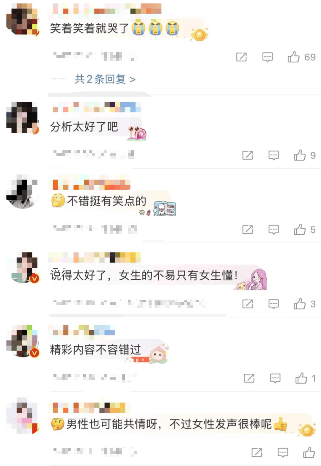 “绝经和出道同时来？”上海街头惊现她的巨幅海报<strong></p>
<p>银行的投资理财</strong>！网友：笑着笑着就哭了