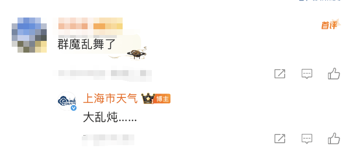 大风+大雨<strong></p>
<p>哪个理财软件好</strong>，上海今起受台风影响！一活动紧急取消！这几个区的雨更大
