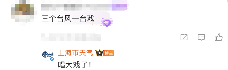 大风+大雨<strong></p>
<p>哪个理财软件好</strong>，上海今起受台风影响！一活动紧急取消！这几个区的雨更大