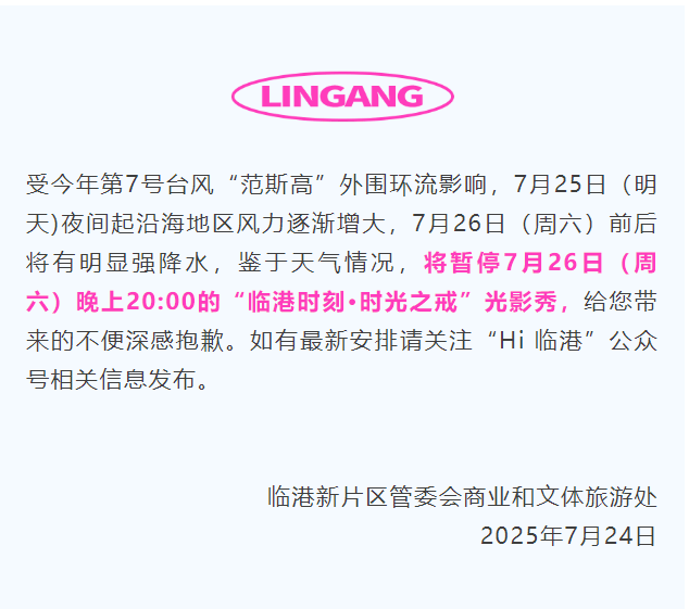大风+大雨<strong></p>
<p>哪个理财软件好</strong>，上海今起受台风影响！一活动紧急取消！这几个区的雨更大