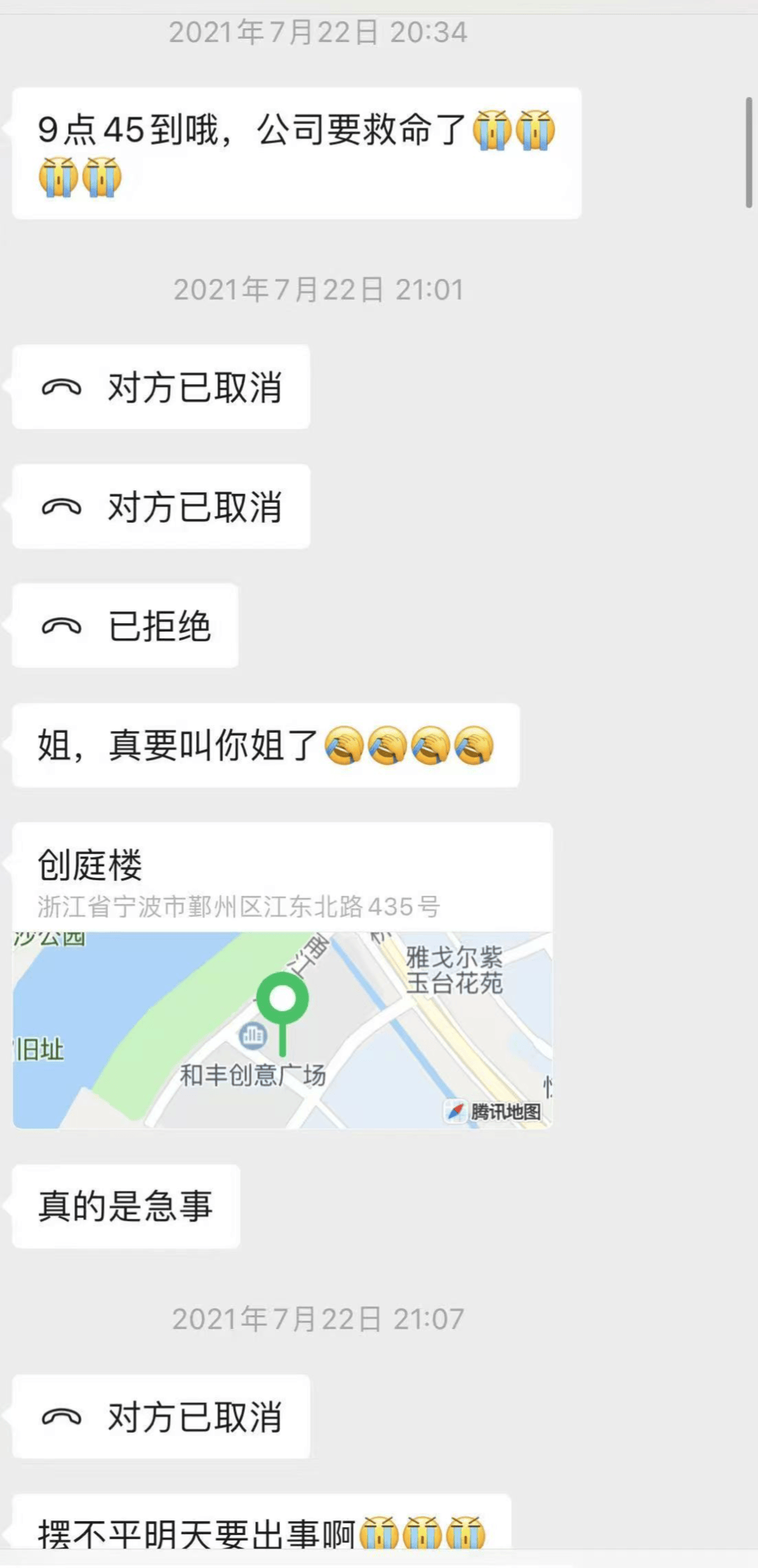 向前女友借款近800万用于赌博等<strong></p>
<p>哪个理财软件好</strong>，自首后又被撤案 时隔一年多他再因涉嫌诈骗被立案