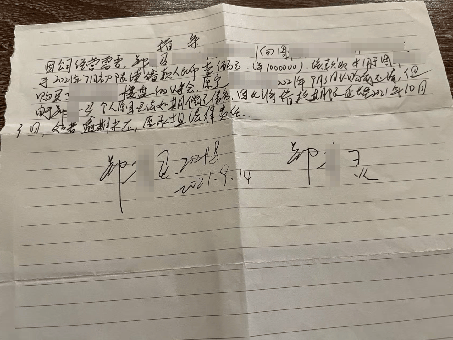 向前女友借款近800万用于赌博等<strong></p>
<p>哪个理财软件好</strong>，自首后又被撤案 时隔一年多他再因涉嫌诈骗被立案