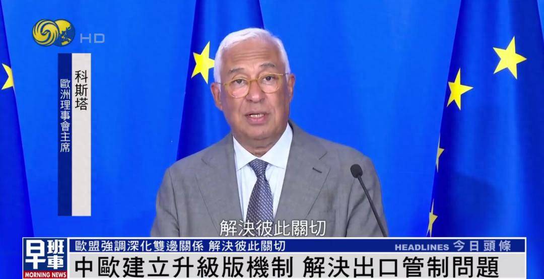 冯德莱恩答凤凰：中欧重要的是彼此倾听 <strong></p>
<p>哪个理财软件好</strong>我们有很多可以一起做的事