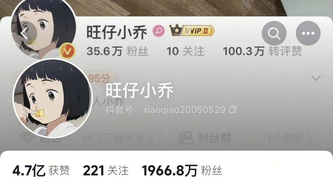网红“旺仔小乔”已掉粉超400万<strong></p>
<p>江西银行理财</strong>，其道歉信被网友质疑“AI查重率高”，此前因蒙面演唱会及过往言论引《年轮》原唱争议登上热搜