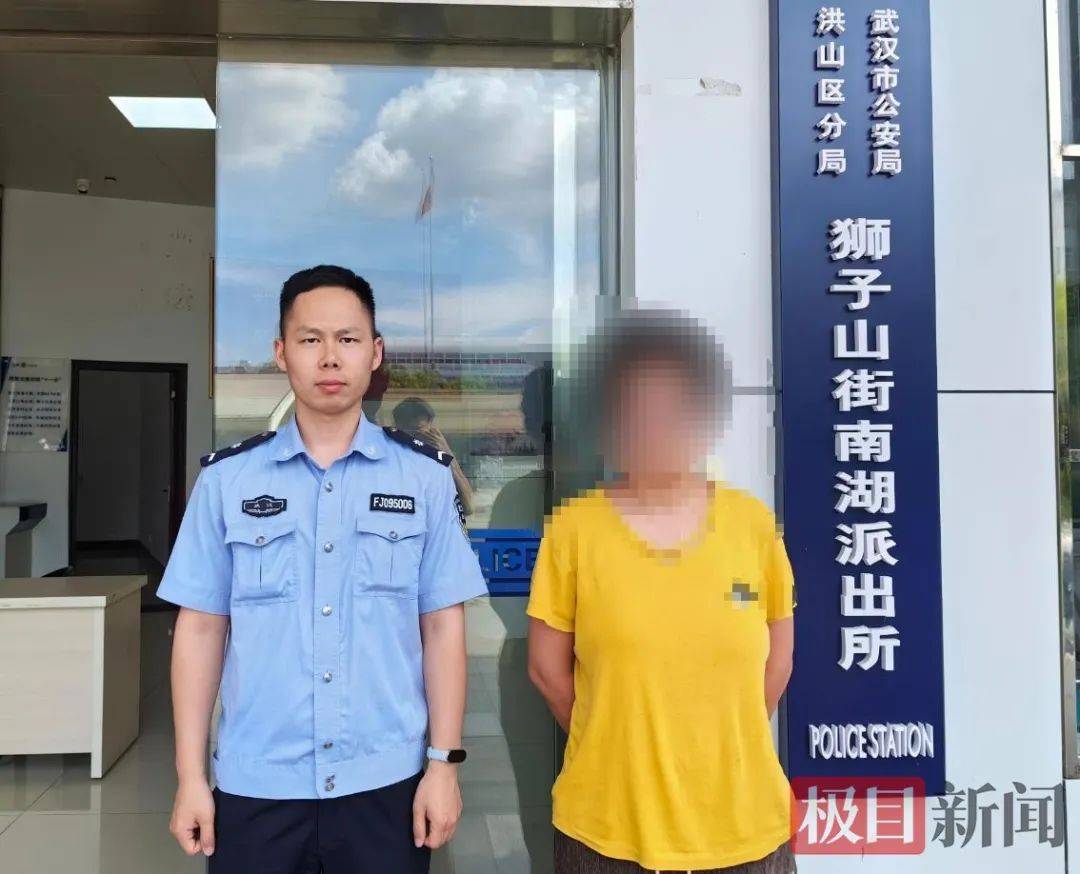 武汉一女子想带女儿玩又不想买票<strong></p>
<p>江西银行理财</strong>，伪造2000张游乐园门票被抓，律师解读