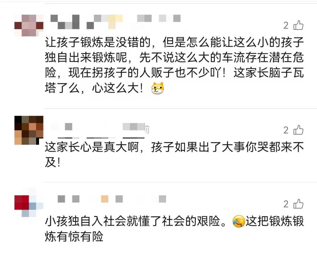 上海一8岁男童单独上路<strong></p>
<p>江西银行理财</strong>，闯红灯被车撞飞：“家长让我自己出来锻炼一下”
