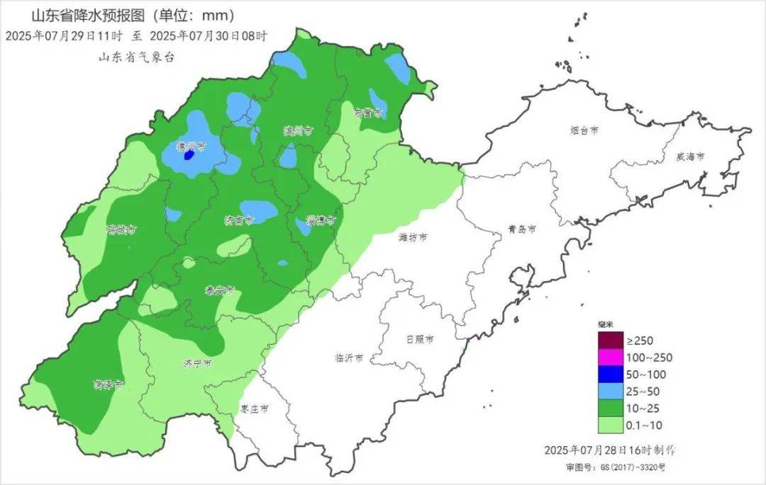 台风“竹节草”将影响山东！青岛持续高温<strong></p>
<p>ptp理财</strong>，接下来连续4天有雨……