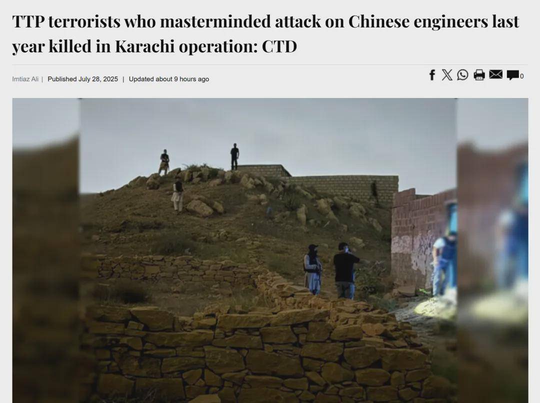 袭击过中国人的他们<strong></p>
<p>ptp理财</strong>，被击毙！