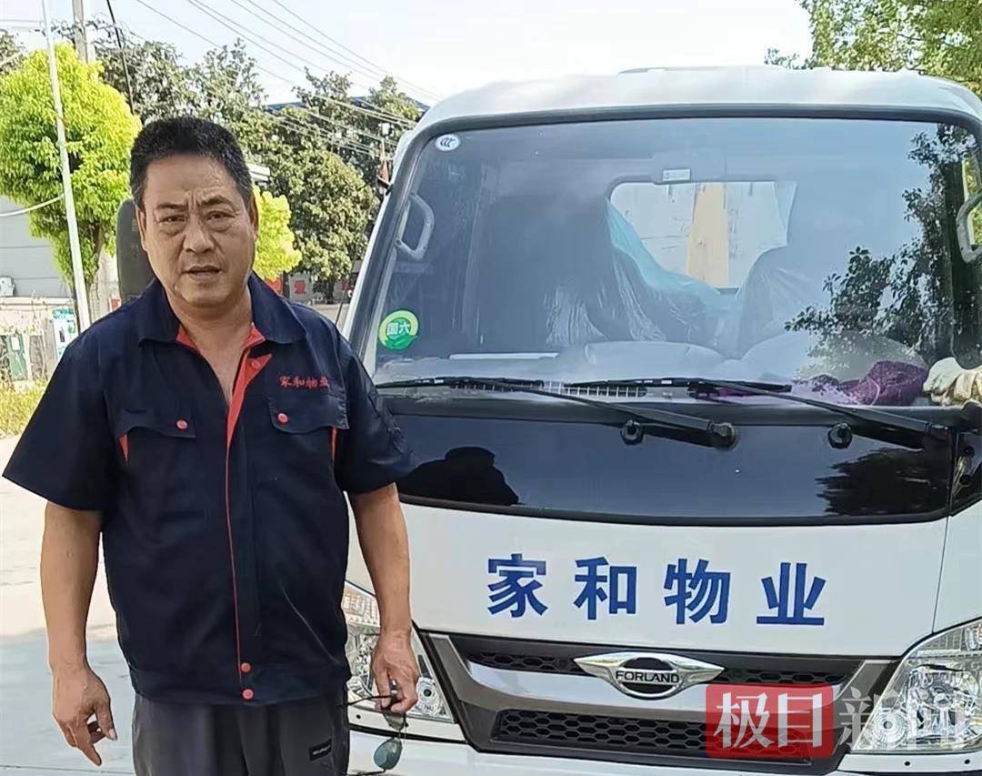 夫妻溺水被路人救起<strong></p>
<p>ptp理财</strong>，再次擦肩靠声音认出救命恩人