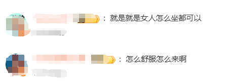 女星李晟因“豪迈岔腿坐”引热议<strong></p>
<p>ptp理财</strong>，本人回应：咋啦，女人不能这么坐吗？