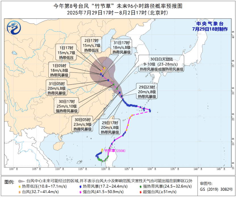 台风“竹节草”将影响青岛！全市有中雨到大雨局部暴雨<strong></p>
<p>泉州理财</strong>，海上大浪……