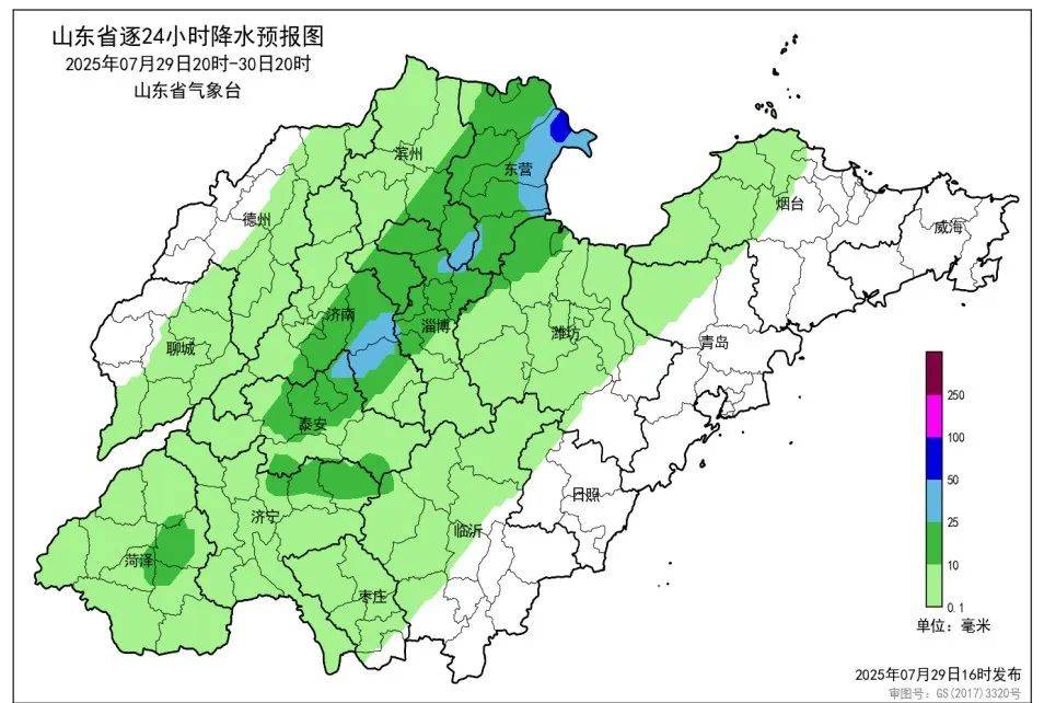 台风“竹节草”将影响青岛！全市有中雨到大雨局部暴雨<strong></p>
<p>泉州理财</strong>，海上大浪……