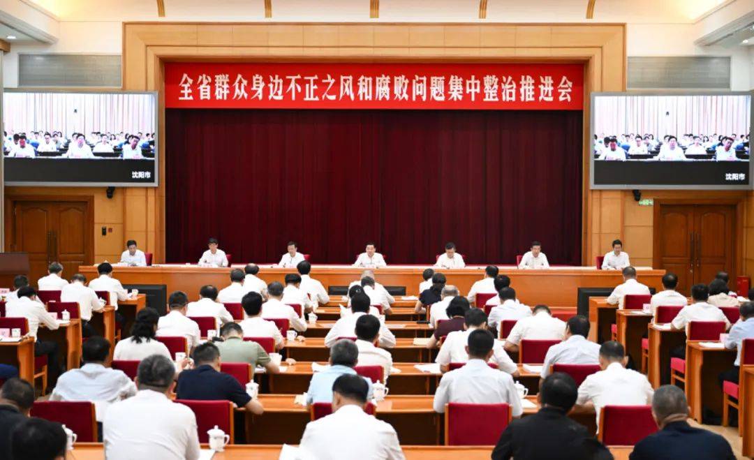 辽宁省委书记：要保持高压态势<strong></p>
<p>泉州理财</strong>，让老百姓真切感到腐败有人查、问题有人管、利益有人护