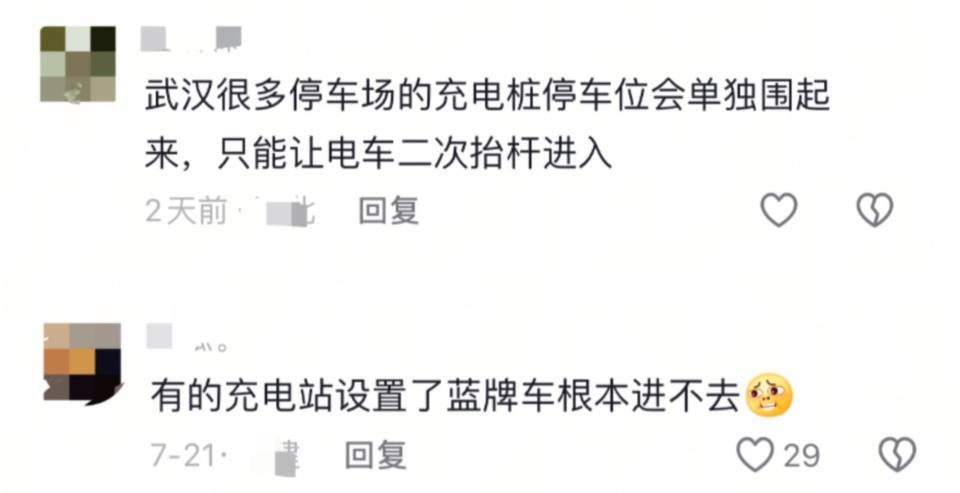 山东一充电站鼓励“给非充电车辆放气扎胎”<strong></p>
<p>泉州理财</strong>？律师提醒：或被追究刑事责任