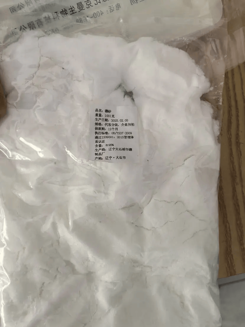 湖南株洲一肠粉店被曝米浆内掺硼砂<strong></p>
<p>泉州理财</strong>，店主已被采取刑事强制措施