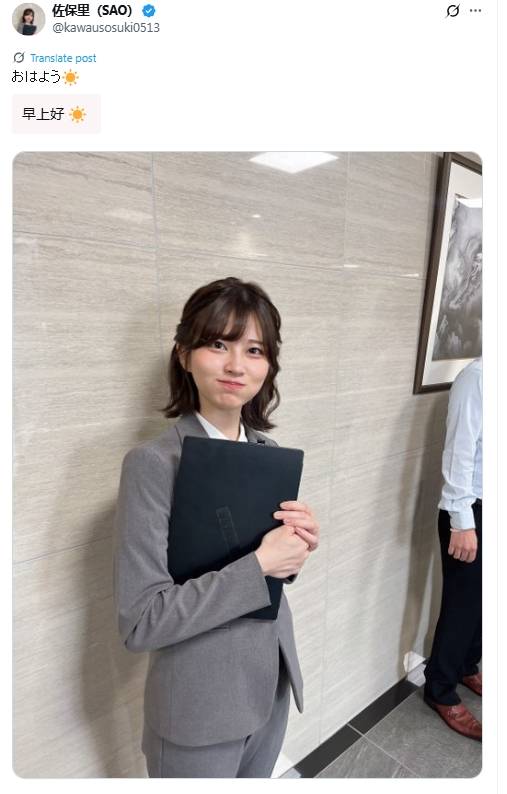 日本一白领女性的上班照意外走红<strong></p>
<p>大额理财产品</strong>，外国网友纷纷在评论区求婚