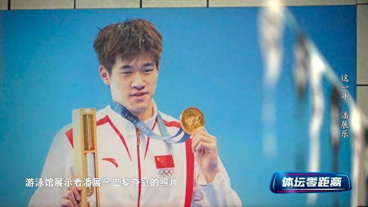 潘展乐：<strong></p>
<p>大额理财产品</strong>我是训练型选手 把自己当成一个拼领奖台的选手