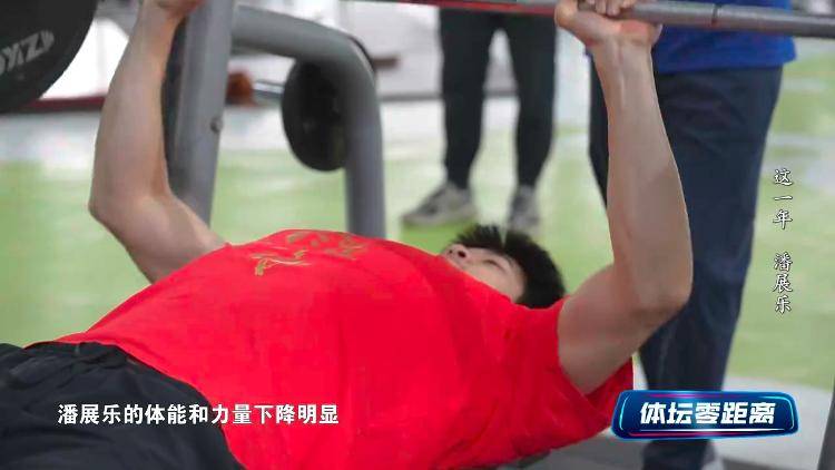 潘展乐：<strong></p>
<p>大额理财产品</strong>我是训练型选手 把自己当成一个拼领奖台的选手