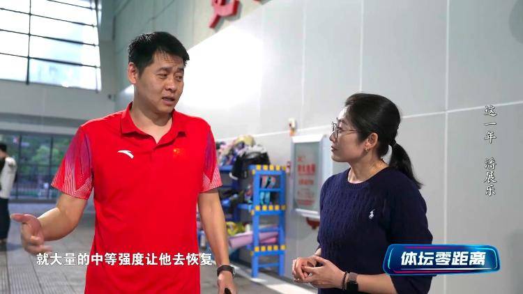 潘展乐：<strong></p>
<p>大额理财产品</strong>我是训练型选手 把自己当成一个拼领奖台的选手
