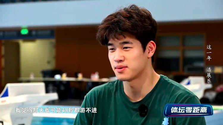 潘展乐：<strong></p>
<p>大额理财产品</strong>我是训练型选手 把自己当成一个拼领奖台的选手