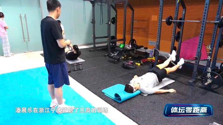 潘展乐：<strong></p>
<p>大额理财产品</strong>我是训练型选手 把自己当成一个拼领奖台的选手