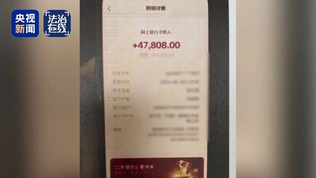 快递员长期网购手机、平板等高价产品<strong></p>
<p>大额理财产品</strong>，拒收并私吞800件赠品，“薅羊毛”获利38万元，犯诈骗罪获刑2年10个月