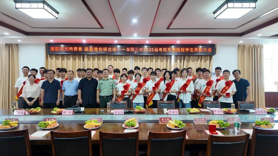 携笔从戎、强国有<strong></p>
<p>大额理财产品</strong>我——阜阳百余人被军事院校录取