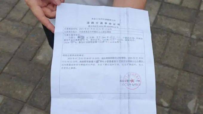 郑州一女子贷款买车不到1年遇洪水致车辆报废<strong></p>
<p>大额理财产品</strong>，办理赔却被银行索6000元违约金