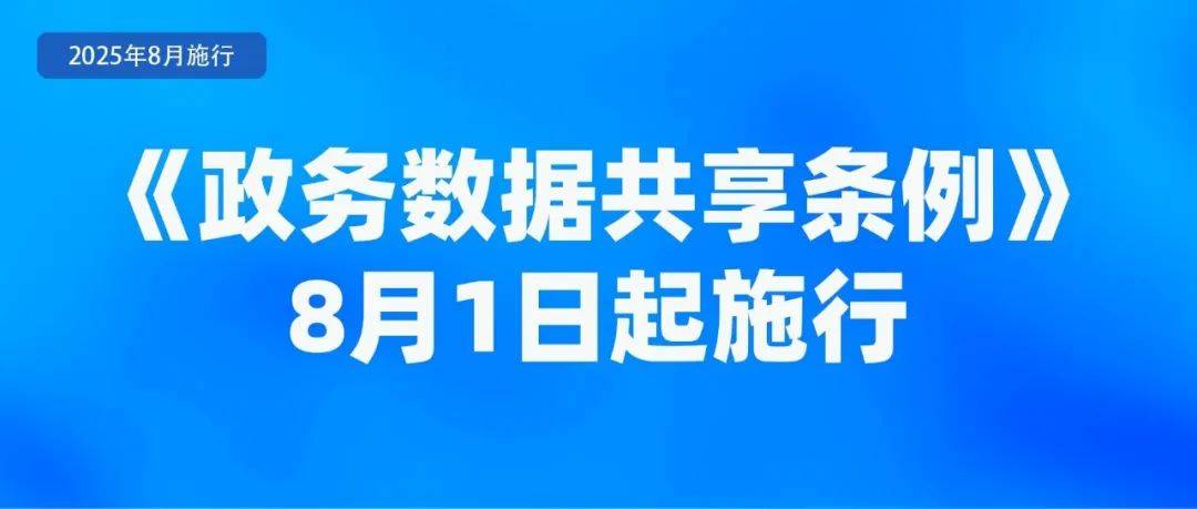 8月起<strong></p>
<p>大额理财产品</strong>，这些新规将影响你我生活！