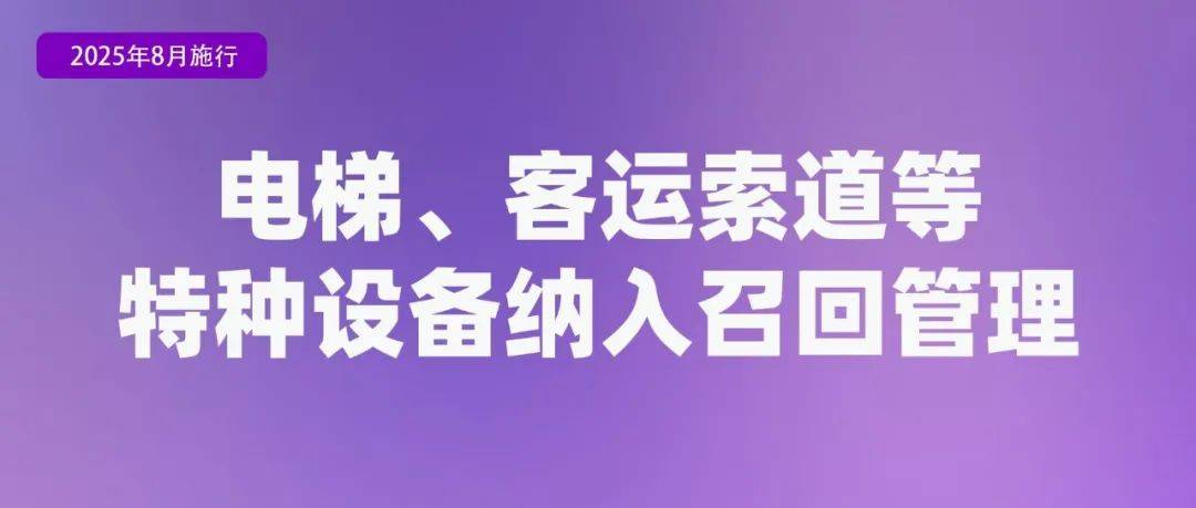 8月起<strong></p>
<p>大额理财产品</strong>，这些新规将影响你我生活！
