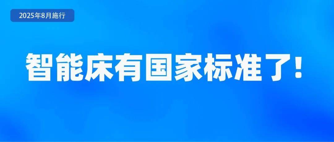 8月起<strong></p>
<p>大额理财产品</strong>，这些新规将影响你我生活！