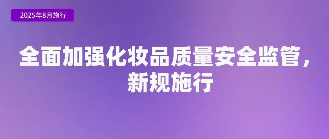 8月起<strong></p>
<p>大额理财产品</strong>，这些新规将影响你我生活！