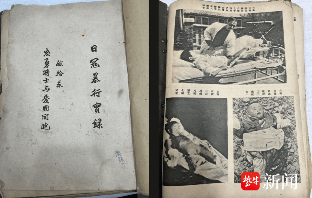 铁证<strong></p>
<p>大额理财产品</strong>！《南京照相馆》里“不许可”照片被雨花英烈陈子涛“留”了下来