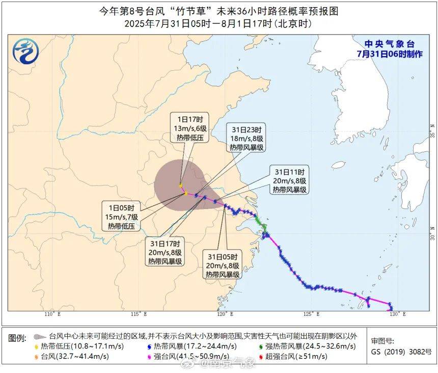 双警报<strong></p>
<p>大额理财产品</strong>!“竹节草”即将进入南京
