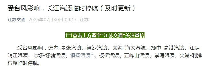 双警报<strong></p>
<p>大额理财产品</strong>!“竹节草”即将进入南京