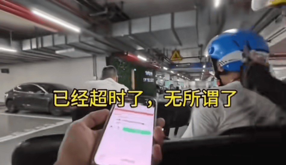 上海一小区被外卖员集体“拉黑”：进小区须乘摆渡车<strong></p>
<p>理财飞单</strong>，送单保安全程陪同，其余骑手在车内等，致订单频繁超时；平台：已尝试与物业沟通