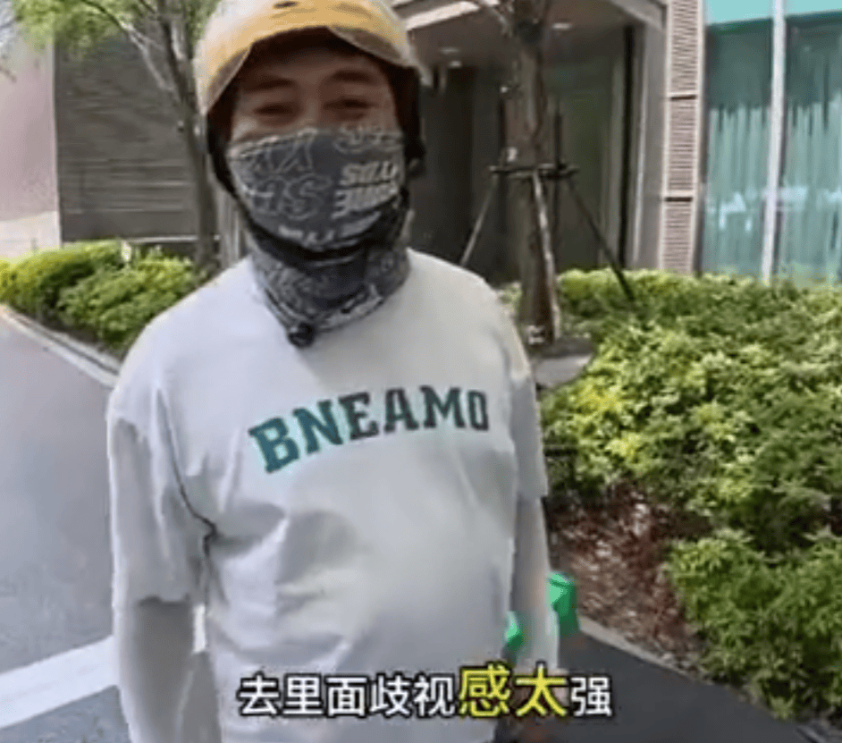 上海一小区被外卖员集体“拉黑”：进小区须乘摆渡车<strong></p>
<p>理财飞单</strong>，送单保安全程陪同，其余骑手在车内等，致订单频繁超时；平台：已尝试与物业沟通