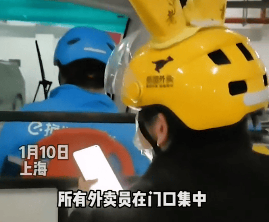 上海一小区被外卖员集体“拉黑”：进小区须乘摆渡车<strong></p>
<p>理财飞单</strong>，送单保安全程陪同，其余骑手在车内等，致订单频繁超时；平台：已尝试与物业沟通