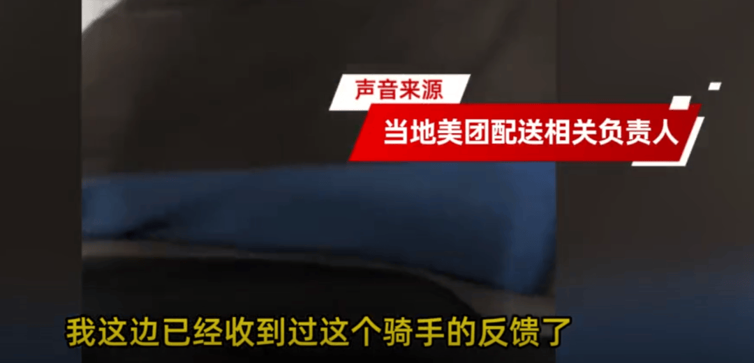 上海一小区被外卖员集体“拉黑”：进小区须乘摆渡车<strong></p>
<p>理财飞单</strong>，送单保安全程陪同，其余骑手在车内等，致订单频繁超时；平台：已尝试与物业沟通