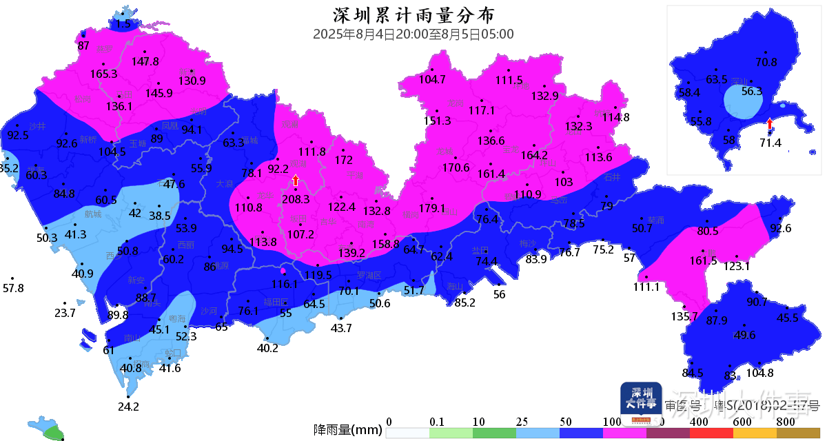 深圳本轮强降雨“三超三破”<strong></p>
<p>理财飞单</strong>，预计6日下午开始减弱