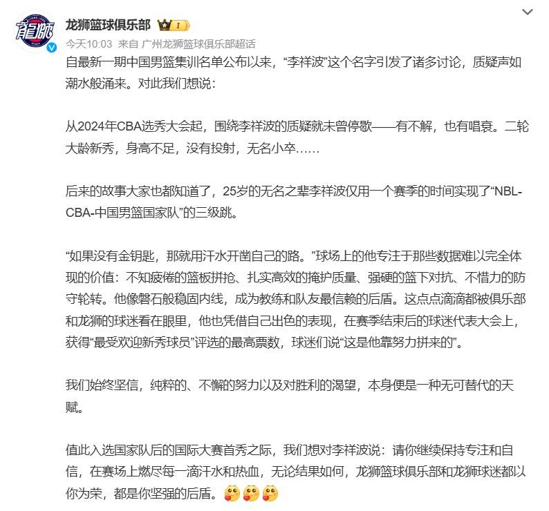 20年前曾大胜88分！中国男篮今晚首战对阵东道主沙特队<strong></p>
<p>理财飞单</strong>，赵睿称亚洲杯目标是站上领奖台